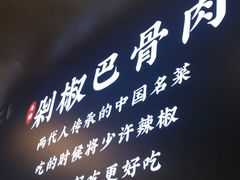 -冯小炒(巴渝大道店)
