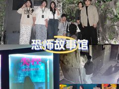 -荒岛实景沉浸密室(江汉路1店)