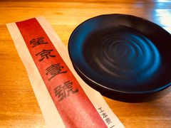 餐具摆设-望京一号·重庆江湖菜(工体店)