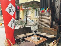 -悟饮门市景店