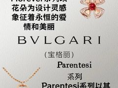 -海星奢选二手奢侈品手表包包鉴定回收寄卖(墨玉南路店)