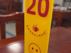 -清真马祥兴菜馆(云南北路店)