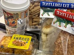 -墨茉点心局(国金街店)