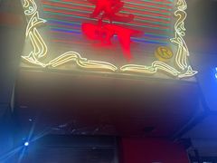 门面-金陵一哥龙虾馆(三牌楼总店)