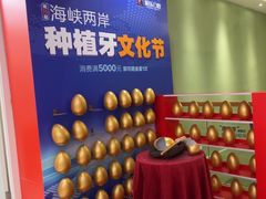 -柏乐口腔(南宁总院)