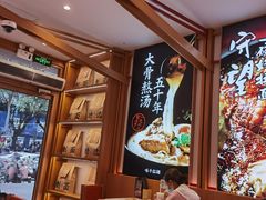 -味千拉面(惠州淡水嘉信茂广场分店)