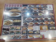 -华天二友居肉饼(宫门口店)