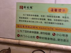 -燕风楼烤鸭店(建设总店)
