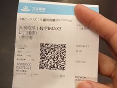 -万达影城(南宁印象城IMAX店)