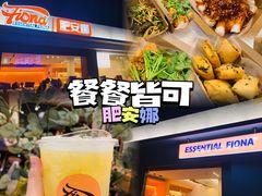 -肥安娜·小吃·饮品