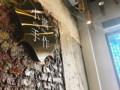 -一口小满手作糯米糍(北山店)