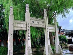 -黎里古镇
