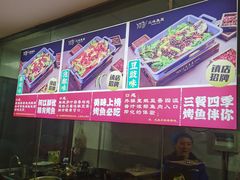 -三味鱼屋(琥珀山庄店)