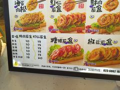 -李好吉吉自选炸鸡(星天广场店)