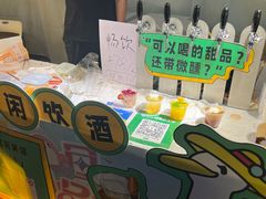 -天河领展广场