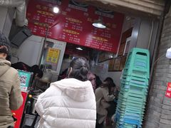门面-花市豌杂面(民生路店)
