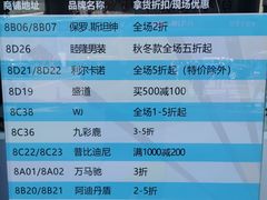 -广州壹马服装广场