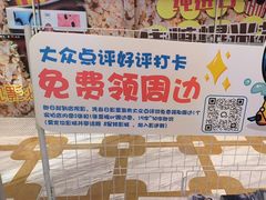 -星轶影院(南京茂业天地店)