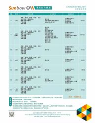-北京圣宝妇产医院·妇产科·儿科