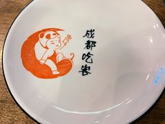 -成都吃客(九眼桥店)