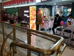 -盐城大有境(解放南路店)