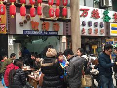 眼镜面(金科店)-十八梯眼镜面(五红路店)