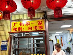 -裕华(南华东路店)