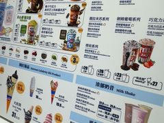 -DQ·蛋糕·冰淇淋(回龙观同成街)