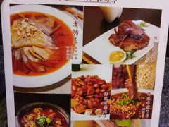 菜单-夫妻肺片·中华老字号·正宗川菜(春熙路店)