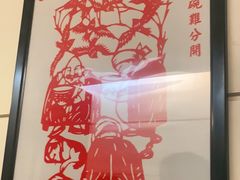 -西安饭庄·非遗陕菜(凤城五路店)