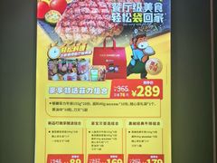 -豪享来(我格广场店)