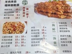 -紫光园(顺义店)