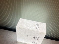 -隐溪茶馆(金虹桥店)