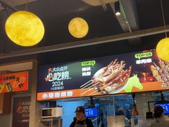 -本色.小马哥烧烤(五一路总店)