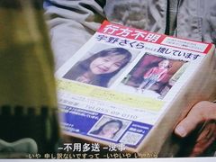 -学习谷日语培训日本留学·多语种外语教学(海淀人大分部)