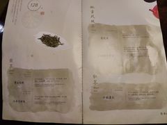 -青藤茶馆(南山路店)