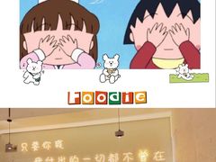-不曾在把把烧•烧烤(莲坂磐基店)
