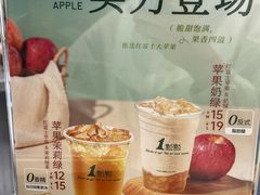 -1点点(银座和谐广场店)