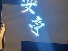 -安亭老街