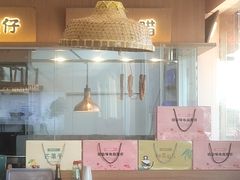 -创味·民间海南菜·非遗藤桥排骨(藤桥·免税城店)