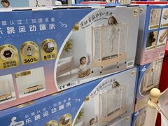 -山姆会员商店(亦庄创意生活广场店)