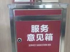 -好大夫口腔(广州店)