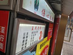 -伤心春卷(文庙老味道小吃街店)
