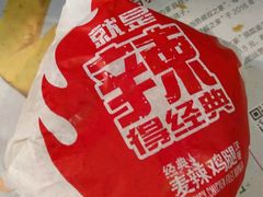 -麦当劳(郑州东高铁站店)
