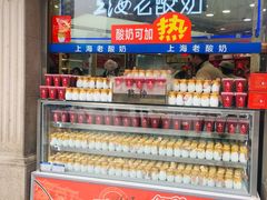 门面-真老大房鲜肉月饼(南京路步行街店)