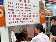 -子午路张记肉夹馍(翠华路店)