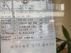 -Radar Coffee(思南路店)