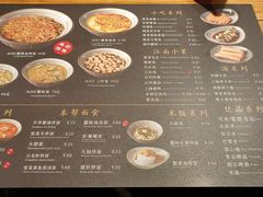 -南小蟹手工點心(三里屯店)
