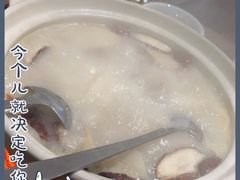 -廣順興(黄山路店)