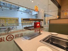 -海底捞火锅(方圆荟店)